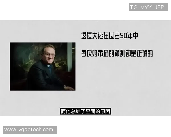 张丽专访：探寻足球成功背后的秘密与经验分享