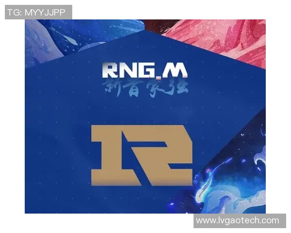 王者荣耀RNG战队的比赛经验与策略分析探讨