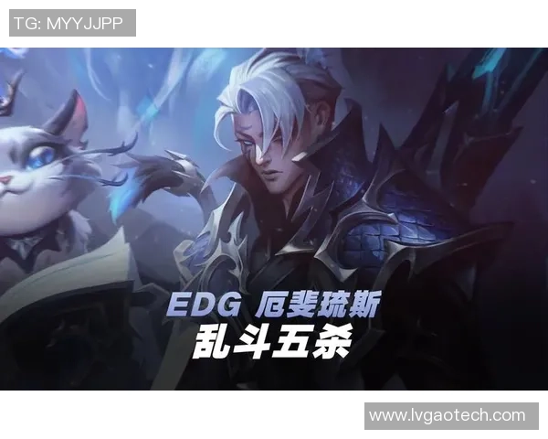 英雄联盟最新力量排行榜揭晓EDG强势夺冠位居第一名
