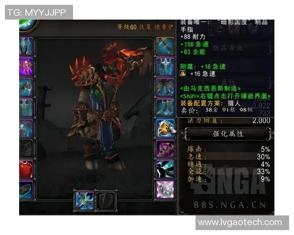 黄强深度解析英雄联盟游戏技巧与心得分享助你提升竞技水平