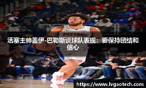 易彩堂