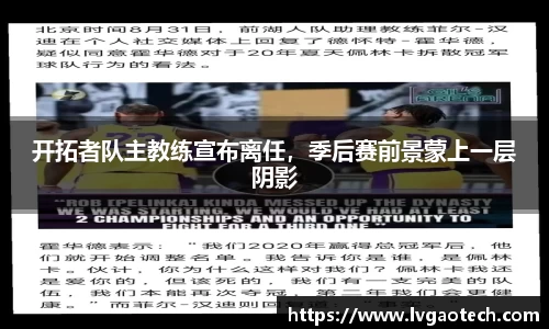 易彩堂-追求健康