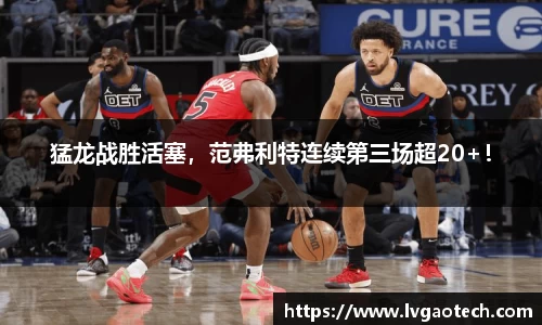 易彩堂-追求健康