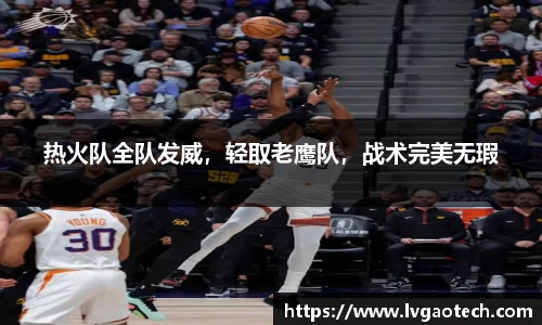 易彩堂-追求健康