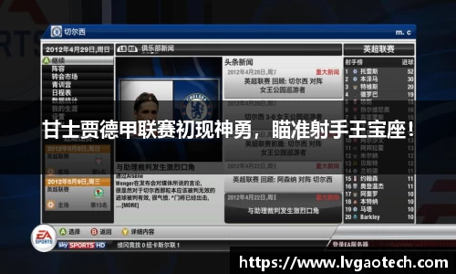 易彩堂平台