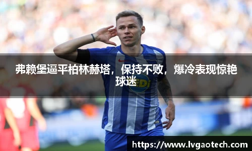 易彩堂