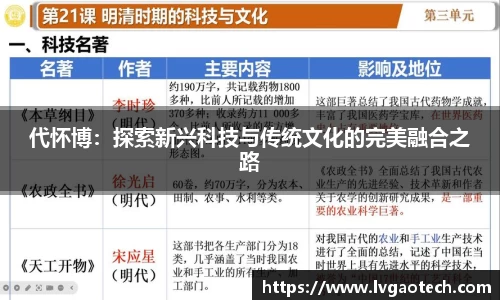 易彩堂