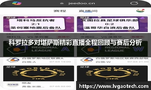 易彩堂平台
