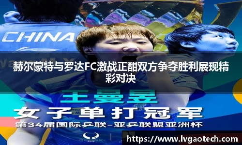易彩堂