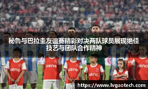 易彩堂-追求健康
