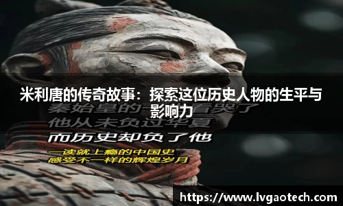 易彩堂-追求健康