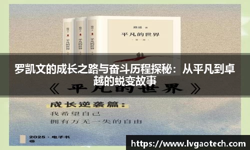 易彩堂