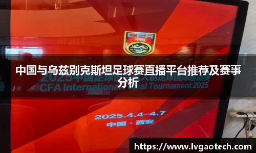 易彩堂