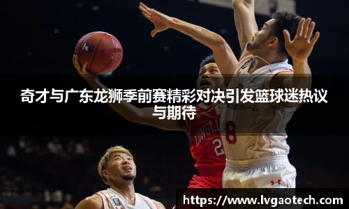 易彩堂-追求健康