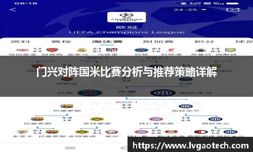 易彩堂