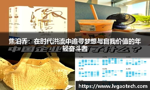 你我一起成长