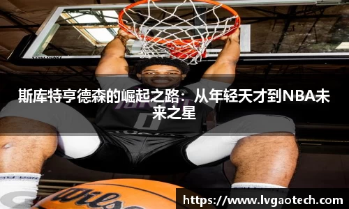 易彩堂平台