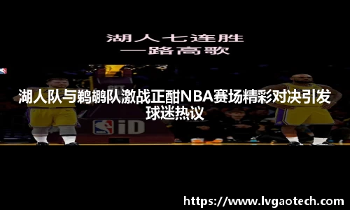 易彩堂-追求健康