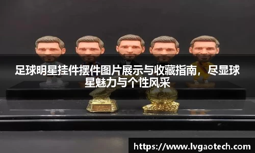 易彩堂-追求健康