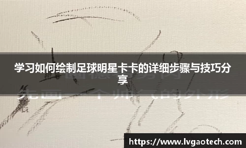 易彩堂
