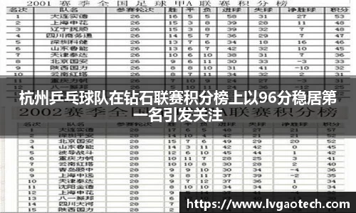 易彩堂-追求健康