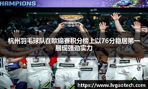 易彩堂