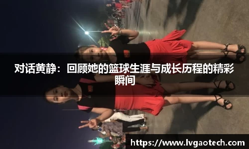 你我一起成长