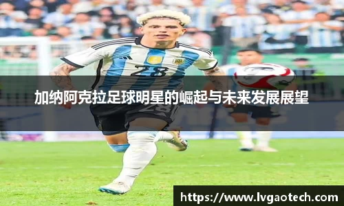 易彩堂-追求健康