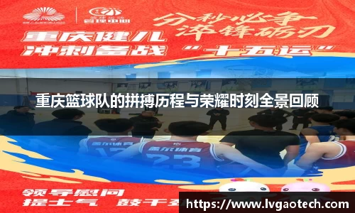 易彩堂-追求健康