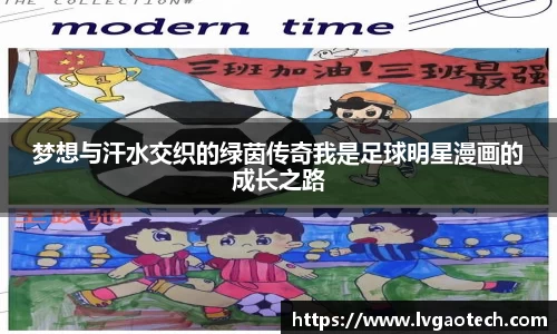 易彩堂-追求健康