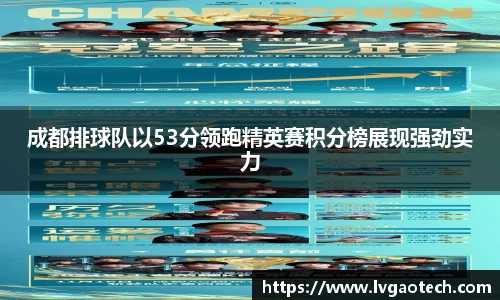 易彩堂-追求健康