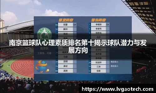 易彩堂-追求健康