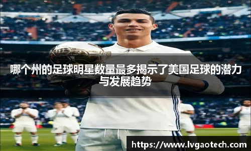 易彩堂-追求健康