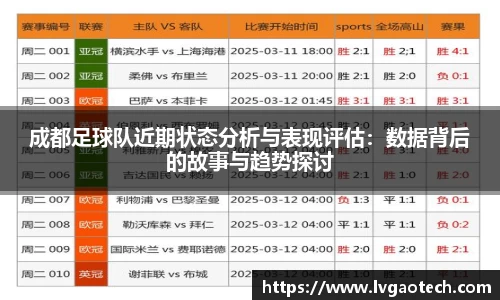 易彩堂-追求健康