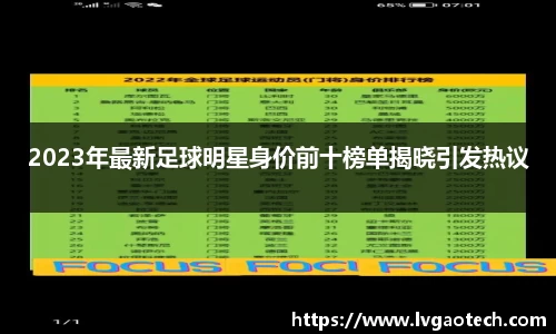 易彩堂-追求健康