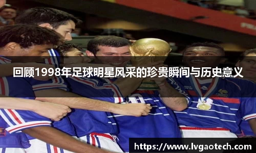 易彩堂-追求健康