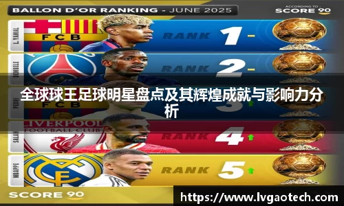 易彩堂-追求健康